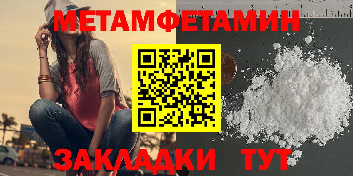 Амфетамин VHQ Горно-Алтайск