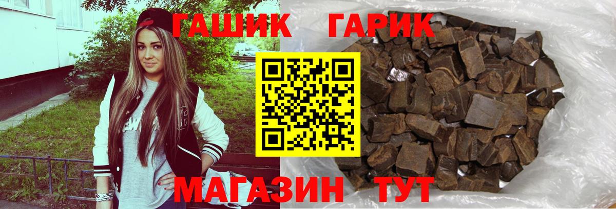 ГАШИШ индика сатива Горно-Алтайск