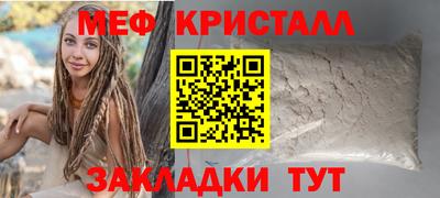 прущие грибы Кунгур