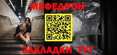 метамфетамин Кумертау