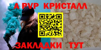 метамфетамин Кумертау