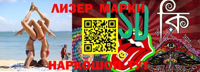 прущие грибы Кунгур