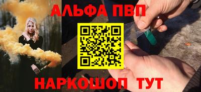 метамфетамин Кумертау