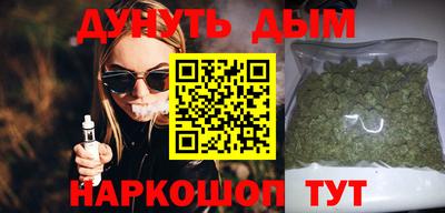 метамфетамин Кумертау