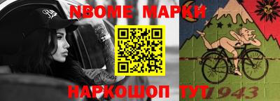 гашишное масло Кулебаки