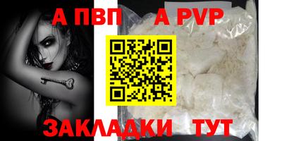 метамфетамин Кумертау