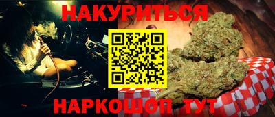 метамфетамин Кумертау
