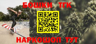 метамфетамин Кумертау