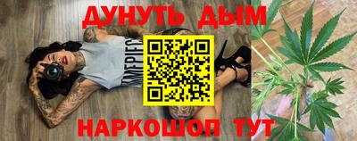 метамфетамин Кумертау