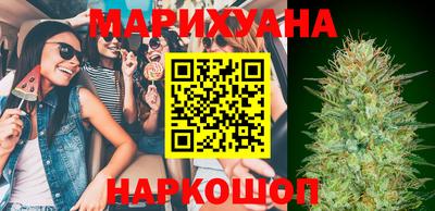 метамфетамин Кумертау