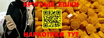 гашишное масло Кулебаки