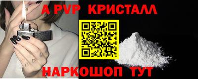 прущие грибы Кунгур