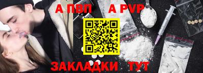 метамфетамин Кумертау