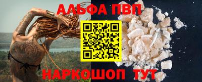 гашишное масло Кулебаки