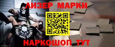 гашишное масло Кулебаки