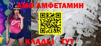 прущие грибы Кунгур