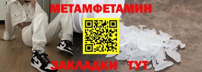 гашишное масло Кулебаки
