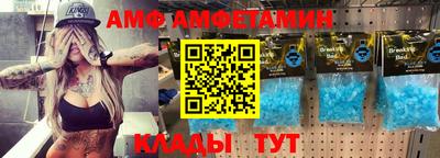метамфетамин Кумертау