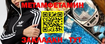 прущие грибы Кунгур