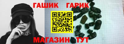 метамфетамин Кумертау