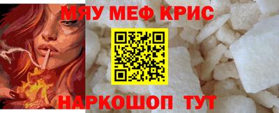 метамфетамин Кумертау