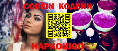 прущие грибы Кунгур