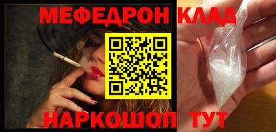 метамфетамин Кумертау