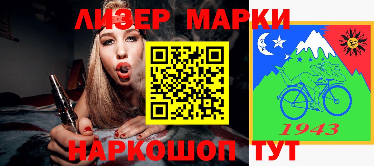 Горно-Алтайск  Лсд 25 экстази ecstasy  Лсд 25 экстази  Вход с VPN  ЛСД экстази ecstasy 