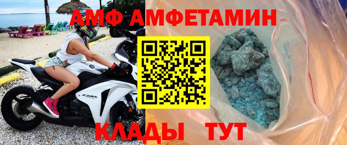 МЕТАМФЕТАМИН Декстрометамфетамин 99.9%  Вход с VPN  Горно-Алтайск  МЕТАМФЕТАМИН Декстрометамфетамин 99.9% 