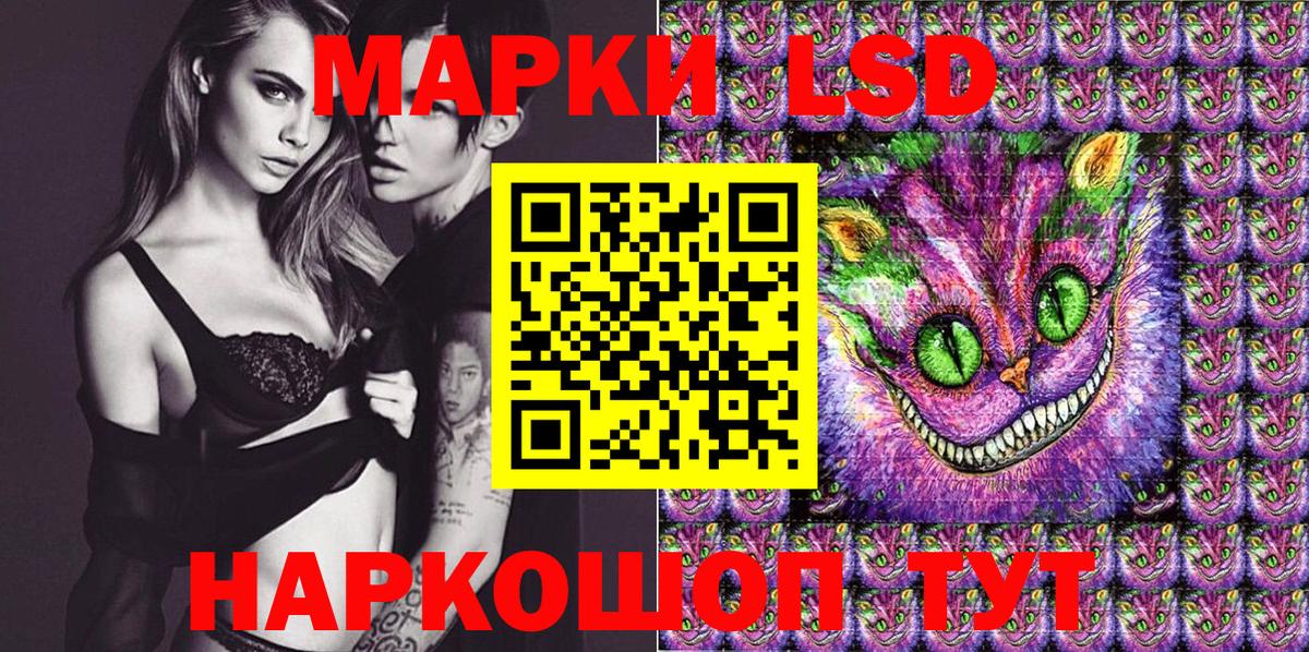 Наркотические марки 1,8мг  Наркотические марки 1,8мг  Горно-Алтайск  Вход с VPN 