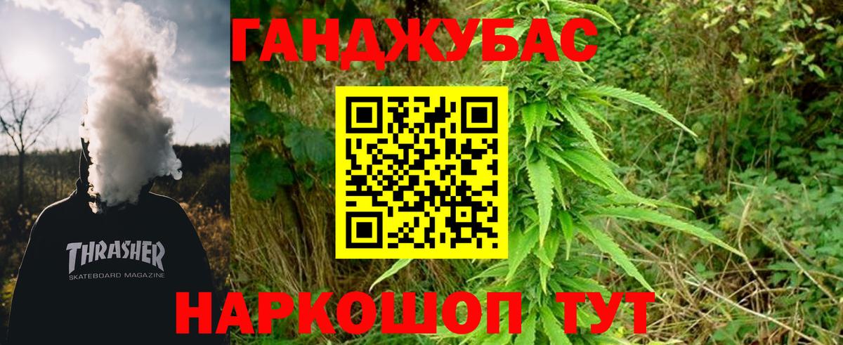 Горно-Алтайск  МАРИХУАНА сатива  Вход с VPN  Каннабис MAZAR  Бошки марихуана семена  Каннабис конопля 
